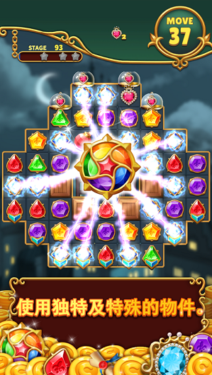���汦ʯ�����ְ�׿��Ӯ���v1.0.7��ͼ3
