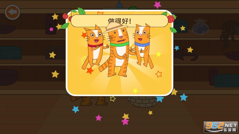 Cats PetsҰ�ͽ�ɫȫ������(Picnic)v1.0.0��ͼ1