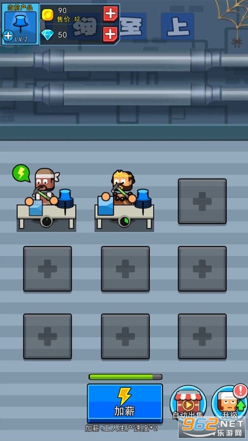 MoneyFarm(��ҹ��������)v1.4.6 �ֺ���ͼ2