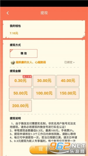������������v1.0.0 ׬Ǯ���ͼ0