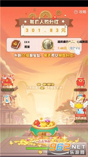 ������������v1.0.0 ׬Ǯ���ͼ1