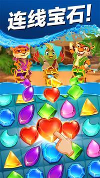 Pirate Puzzle Blast(����ƴͼ��ը�����)v1.36.0׬Ǯ���ͼ2
