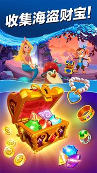 Pirate Puzzle Blast(����ƴͼ��ը�����)v1.36.0׬Ǯ���ͼ3
