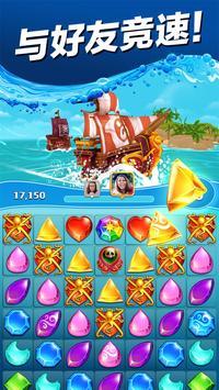 Pirate Puzzle Blast(����ƴͼ��ը�����)v1.36.0׬Ǯ���ͼ4