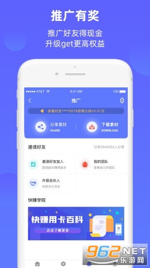 ��׬����appv1.0.1������ͼ0