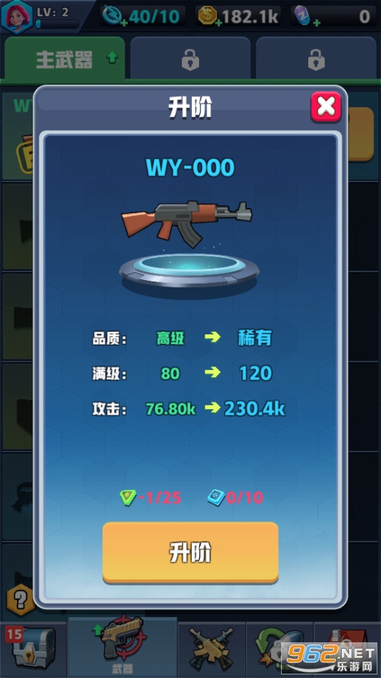 ��ʬ�ո���(MowZombies)��ս�淨v1.4.0�����ƽ���ͼ0