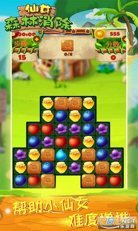 ��Ůɭ�����������v0.5������ͼ0