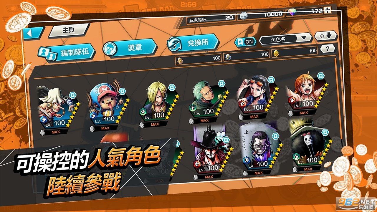 �������ͽ�����(Bounty)��ͼ2