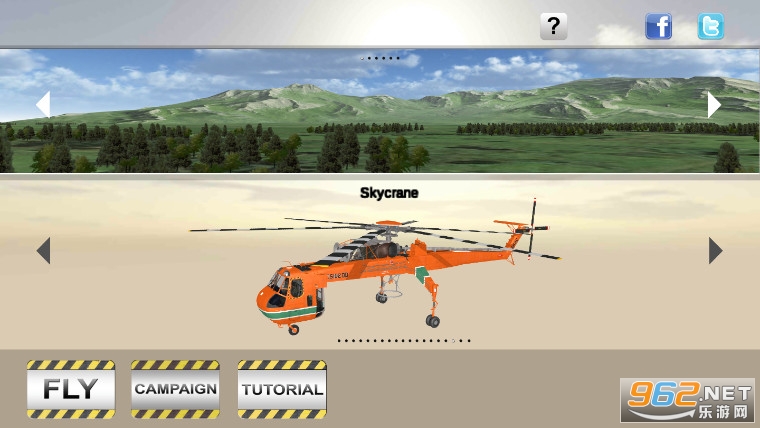 Air Cavalryֱ��������ģ�������İ�v1.97��ͼ1