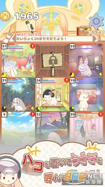 HakoireUsagi(����С�ú�����)v1.0.00 �˼Һ�����ͼ3