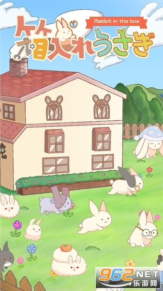 HakoireUsagi(����С��)v1.0.00 ���ĺ������ͼ0
