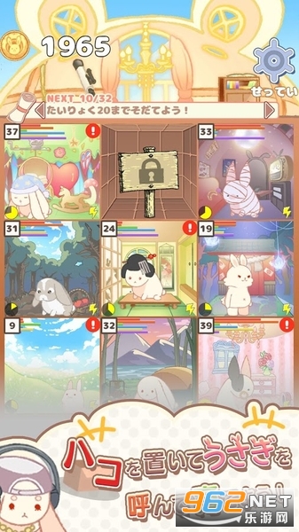 HakoireUsagi(����С��)v1.0.00 ���ĺ������ͼ1