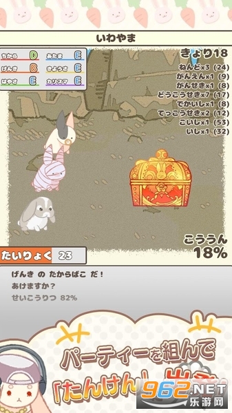 HakoireUsagi(����С��)v1.0.00 ���ĺ������ͼ3