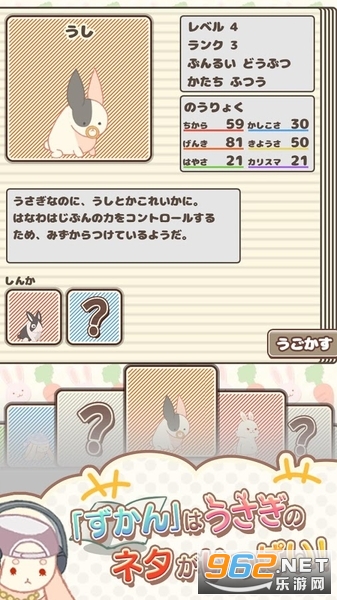 HakoireUsagi(����С��)v1.0.00 ���ĺ������ͼ4