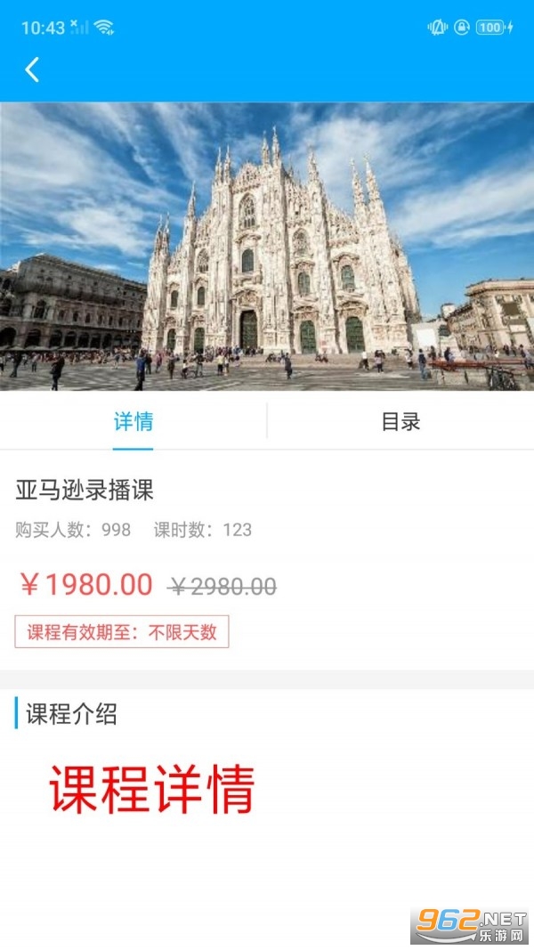 万青学院(电商运营学习) 万青学院(电商运营学习)