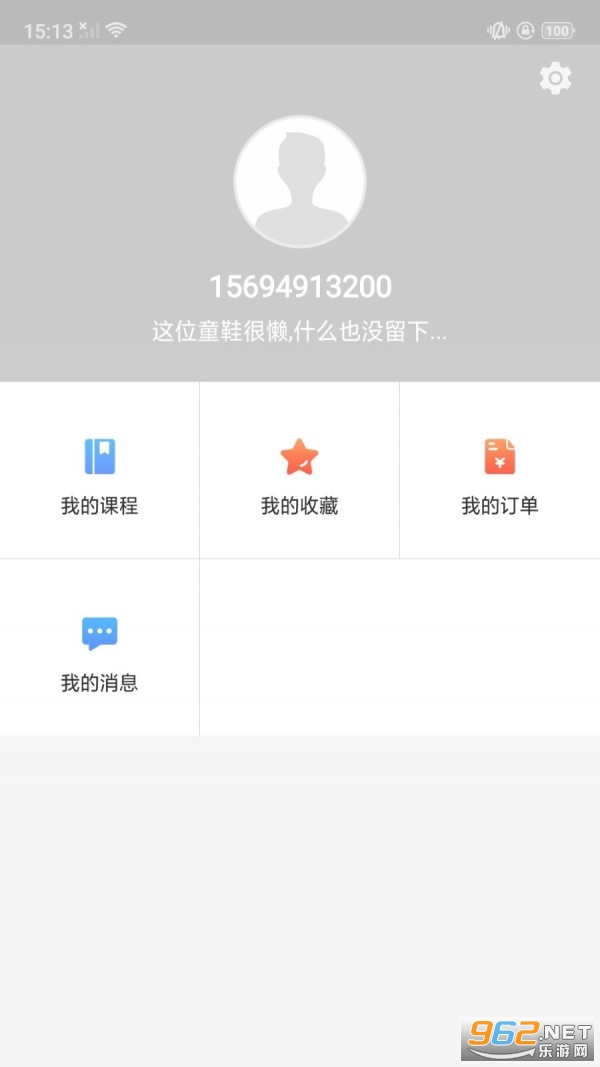 ����ѧԺ(������Ӫѧϰ)v1.2.0 �ٷ����ͼ2