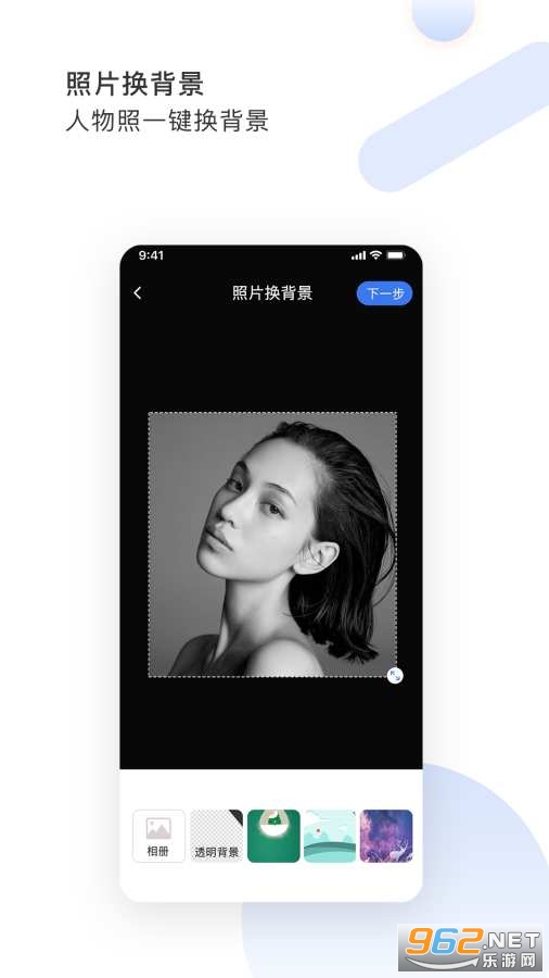 ͼ��ȥˮӡ��׿��v1.2.6 �ٷ����ͼ1