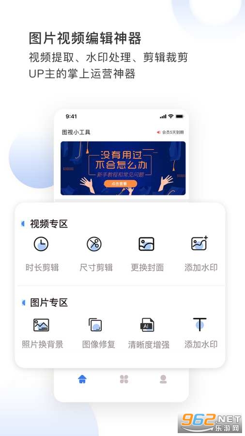 ͼ��ȥˮӡ��׿��v1.2.6 �ٷ����ͼ0
