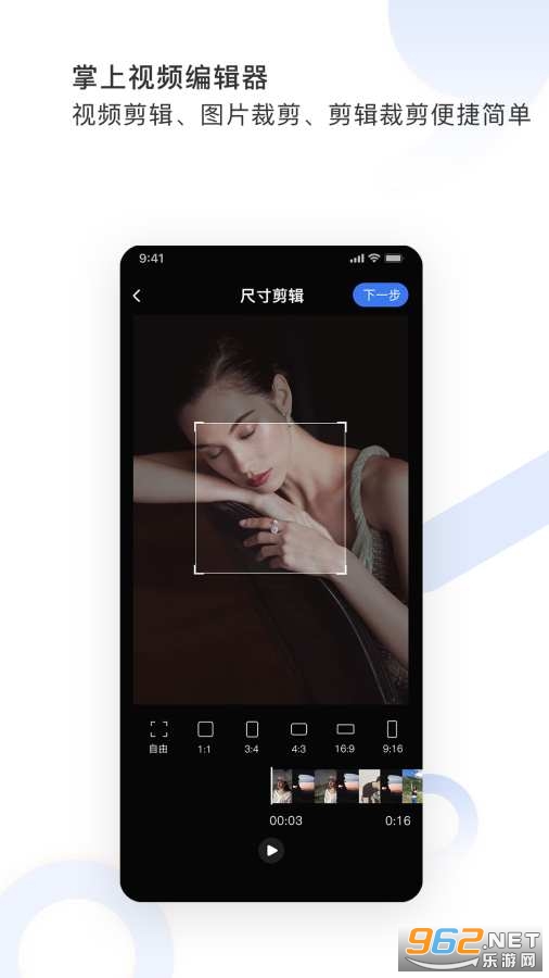 ͼ��ȥˮӡ��׿��v1.2.6 �ٷ����ͼ3