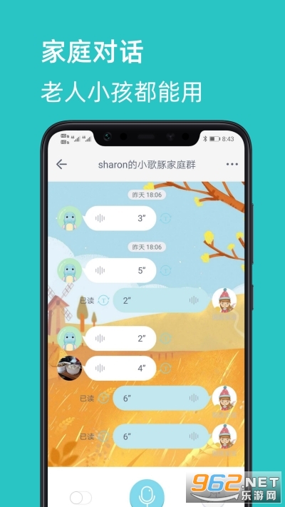 С����ҡ����appv1.6.0 ��׿���ͼ0