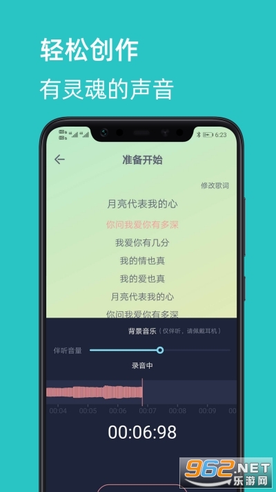 小歌豚摇篮曲app 小歌豚摇篮曲app