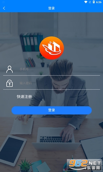 ����ƽ̨��ҵappv1.0 ��׿���ͼ1