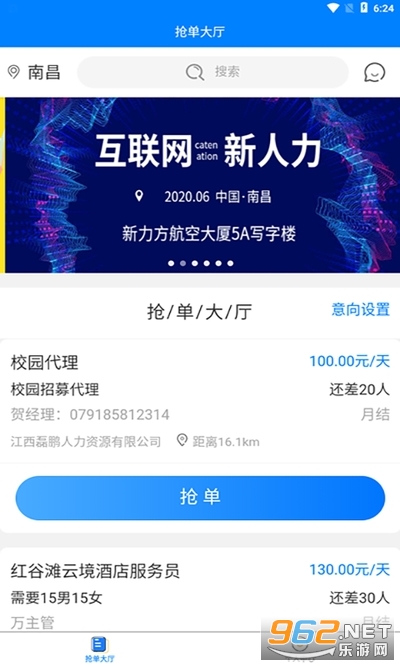 ����ƽ̨��ҵappv1.0 ��׿���ͼ4