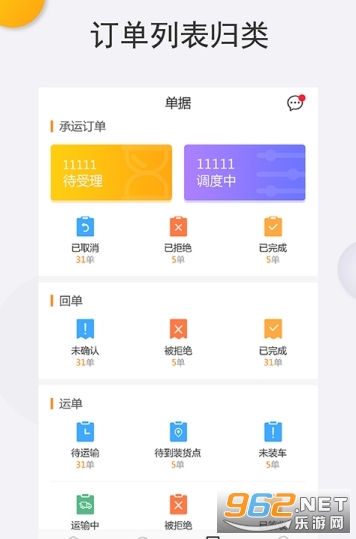 ����ͨ������v3.41.11 ���°��ͼ0