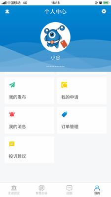 �ǻ۴��ȹٷ���ʽ��v1.0 ���°��ͼ0