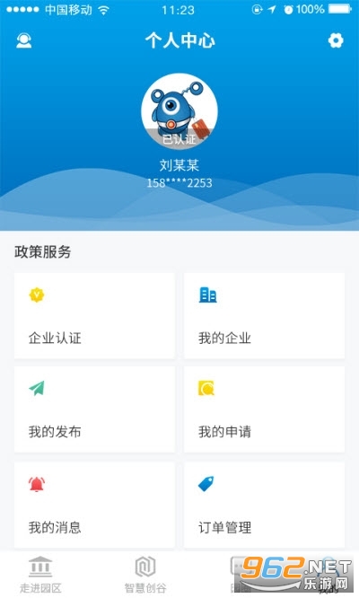 �ǻ۴��ȹٷ���ʽ��v1.0 ���°��ͼ2