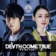 DeathComeTrue(�սή�ٰ�׿��)