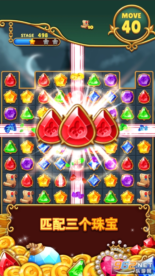 ���汦ʯ�����ֺ����������v1.0.7��ͼ4