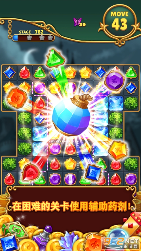 ���汦ʯ�����ֺ����������v1.0.7��ͼ2