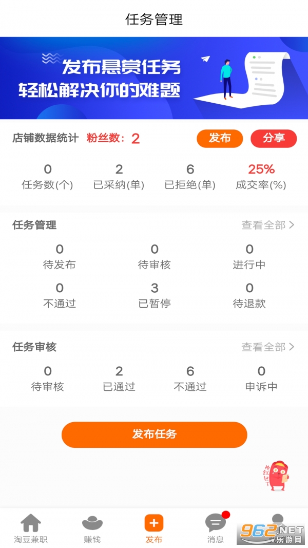 �Զ���ְ׬Ǯ����v3.1.0�ֺ���ͼ1
