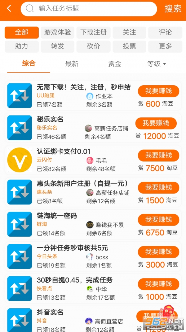 �Զ���ְ׬Ǯ����v3.1.0�ֺ���ͼ0