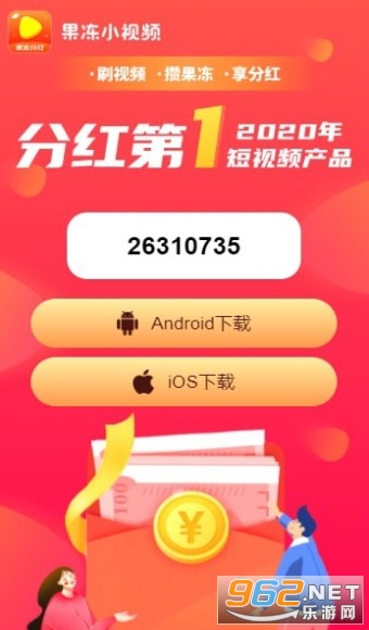 ����С��Ƶ��׿׬Ǯ��v1.0.2 �ֺ츣�����ͼ3