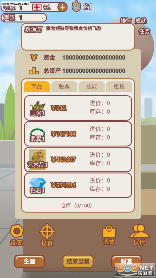 �츻�������°�v1.0 �ٷ����ͼ0