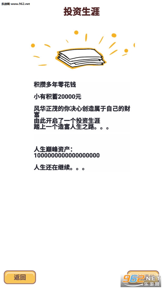 �츻�������°�v1.0 �ٷ����ͼ1