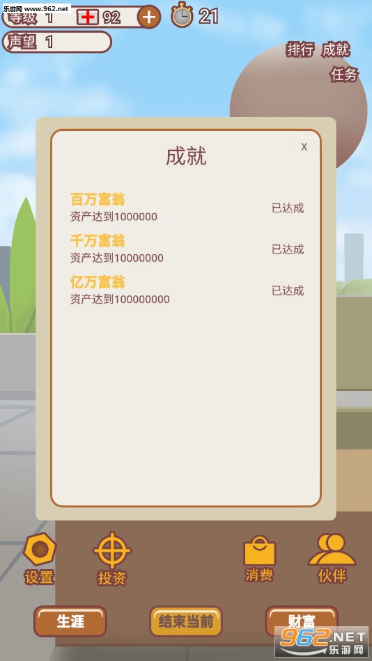 �츻�������°�v1.0 �ٷ����ͼ2