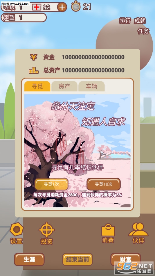 �츻�������°�v1.0 �ٷ����ͼ3