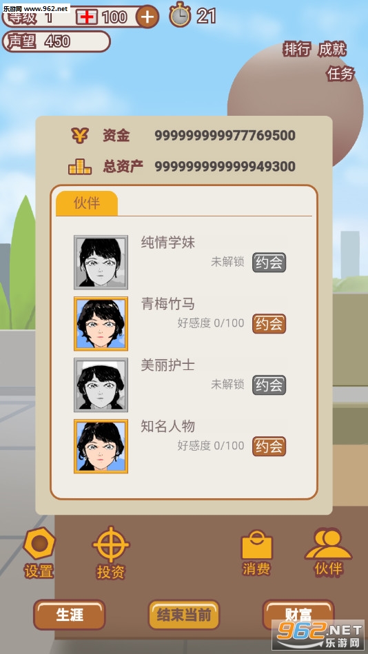 �츻�������°�v1.0 �ٷ����ͼ4