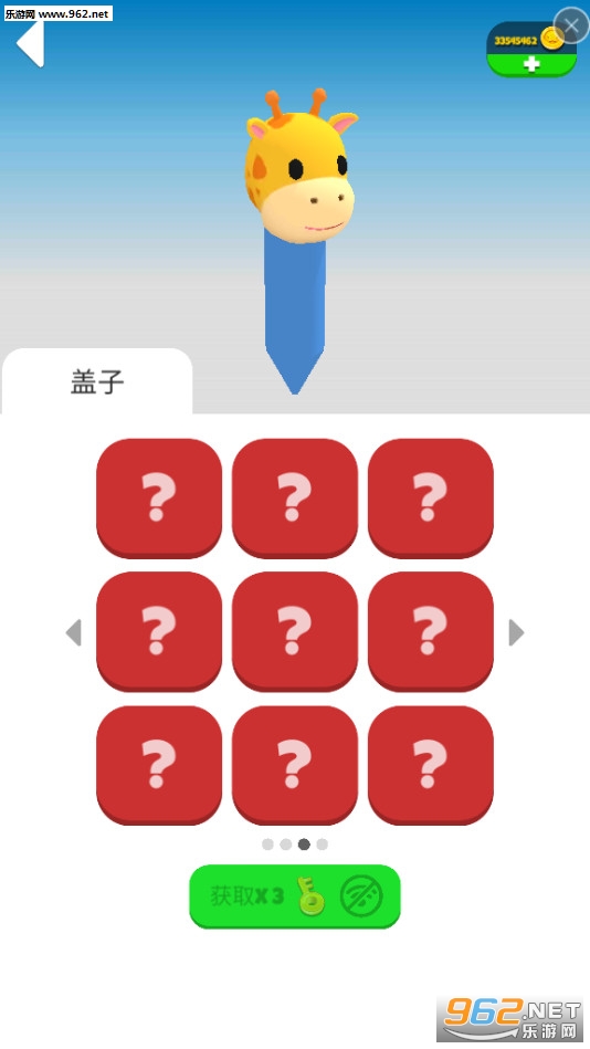 螺旋艺术截图1