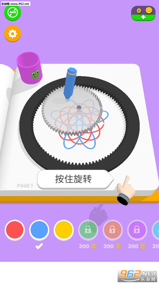螺旋艺术截图4