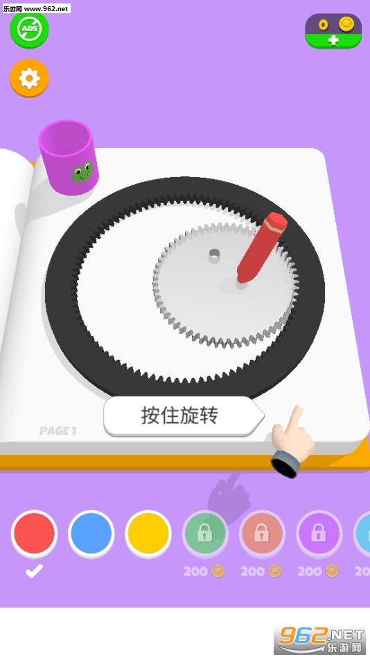 螺旋艺术截图5