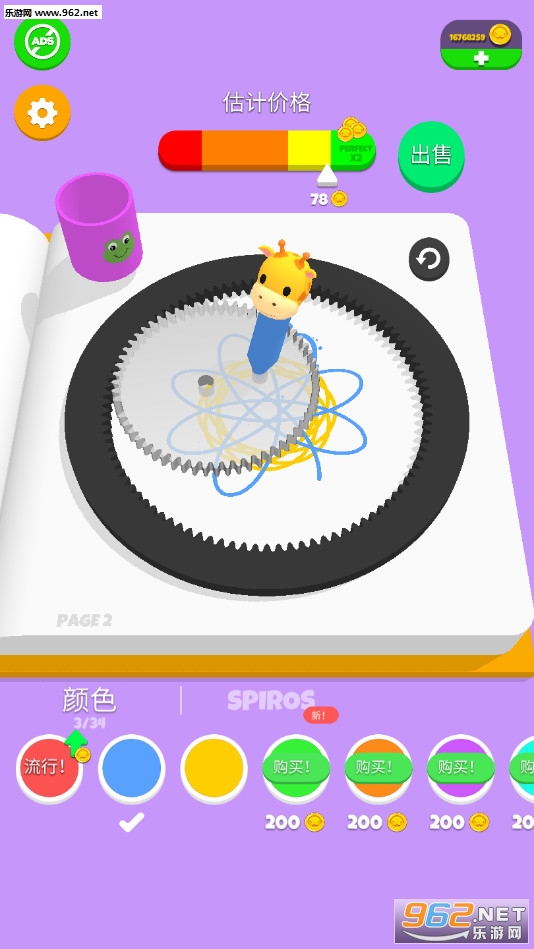�����������޽�Ұ��ͼ2