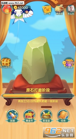 ������������ʯv0.2.0 ׬Ǯ���ͼ0