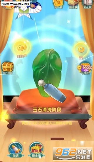 ������������ʯv0.2.0 ׬Ǯ���ͼ2