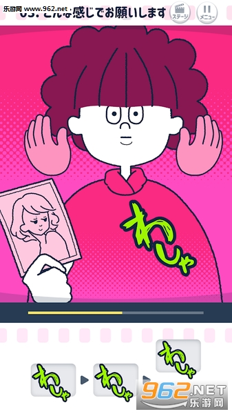 ピッチンぷぅ鸣响吧Piccin中文版截图0