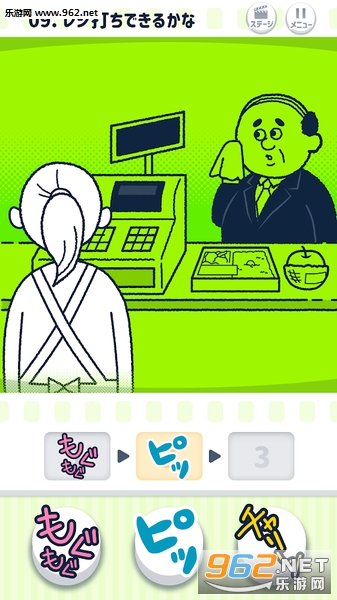 ピッチンぷぅ鸣响吧Piccin中文版截图1
