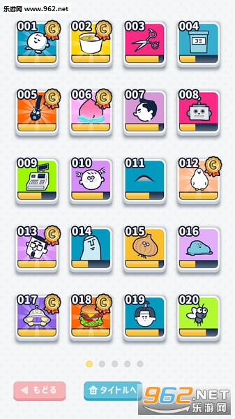 ピッチンぷぅ鸣响吧Piccin中文版截图3